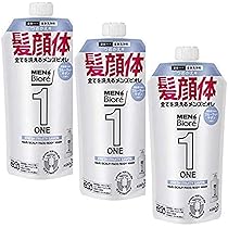 Amazon | メンズビオレONE オールインワン全身洗浄料 清潔感のある